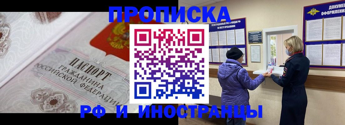 где прописаться в Чистополье